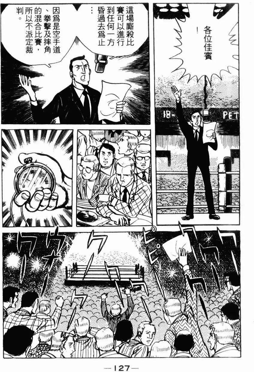 第06卷128
