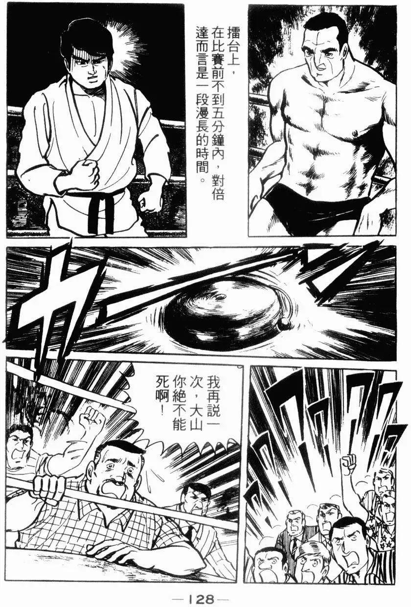 第06卷129