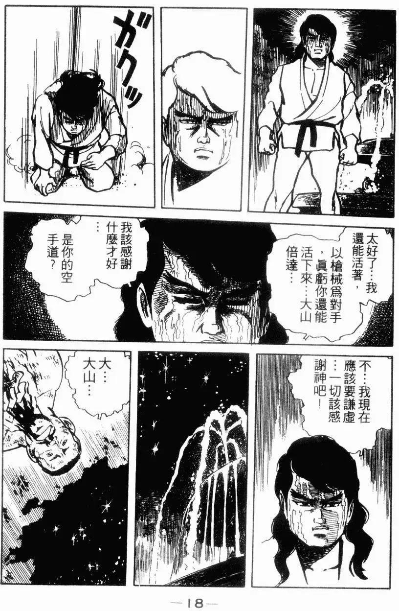 第06卷13