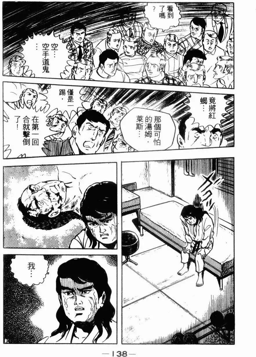 第06卷139