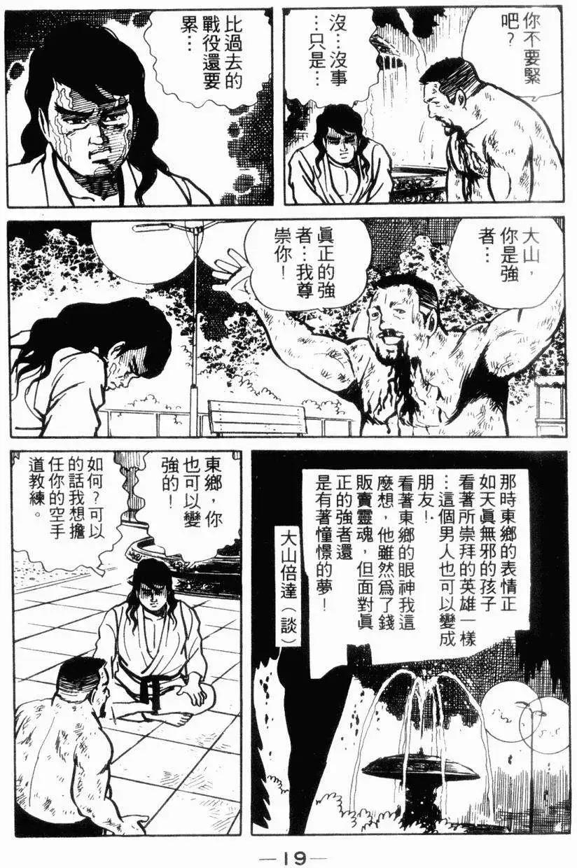 第06卷14