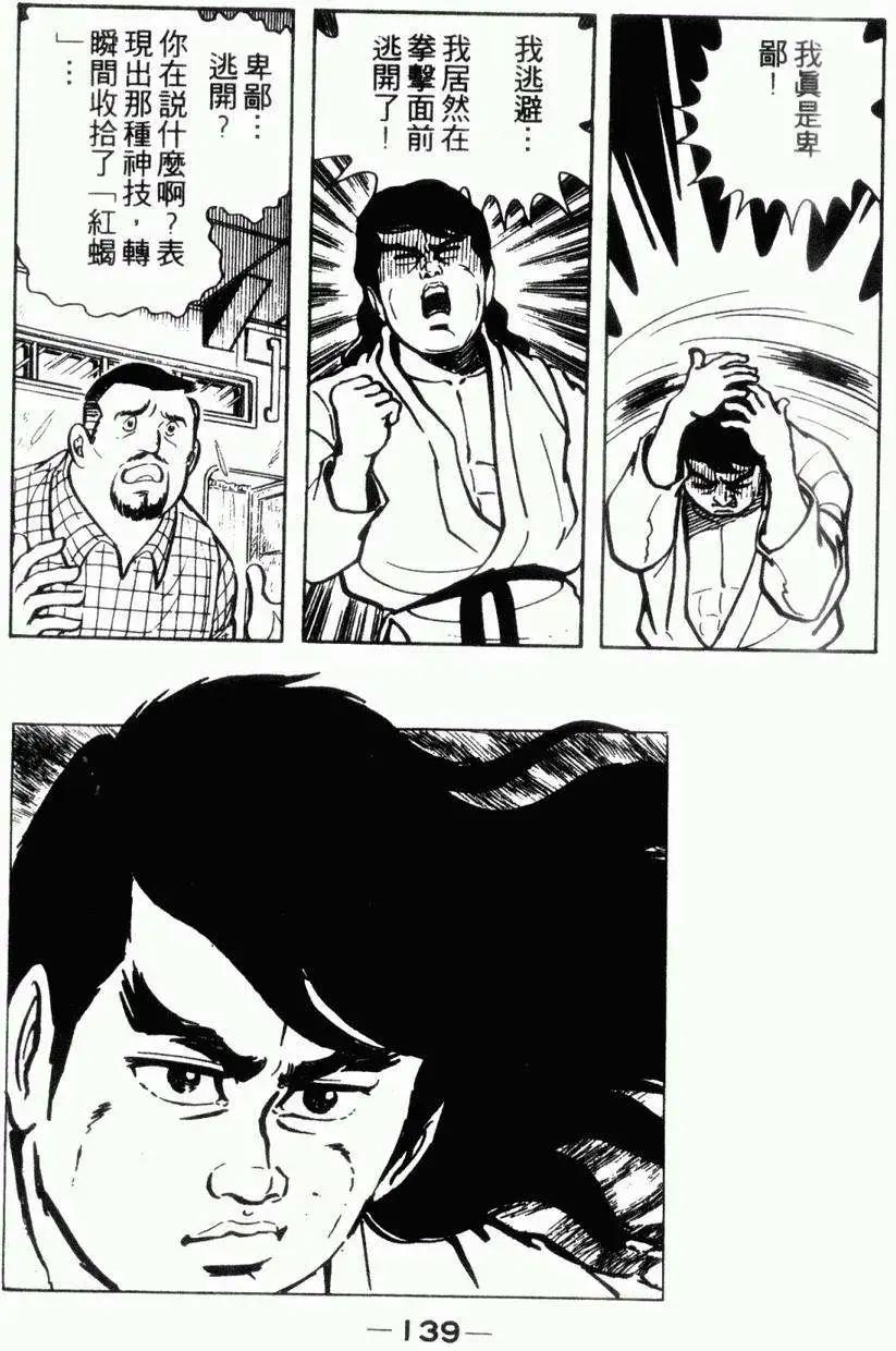 第06卷140
