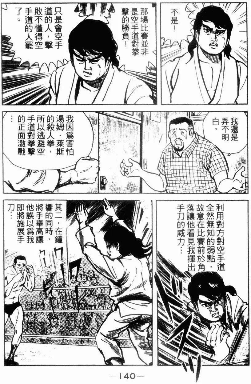 第06卷141