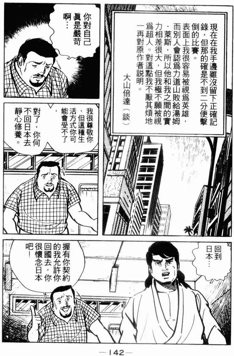 第06卷143