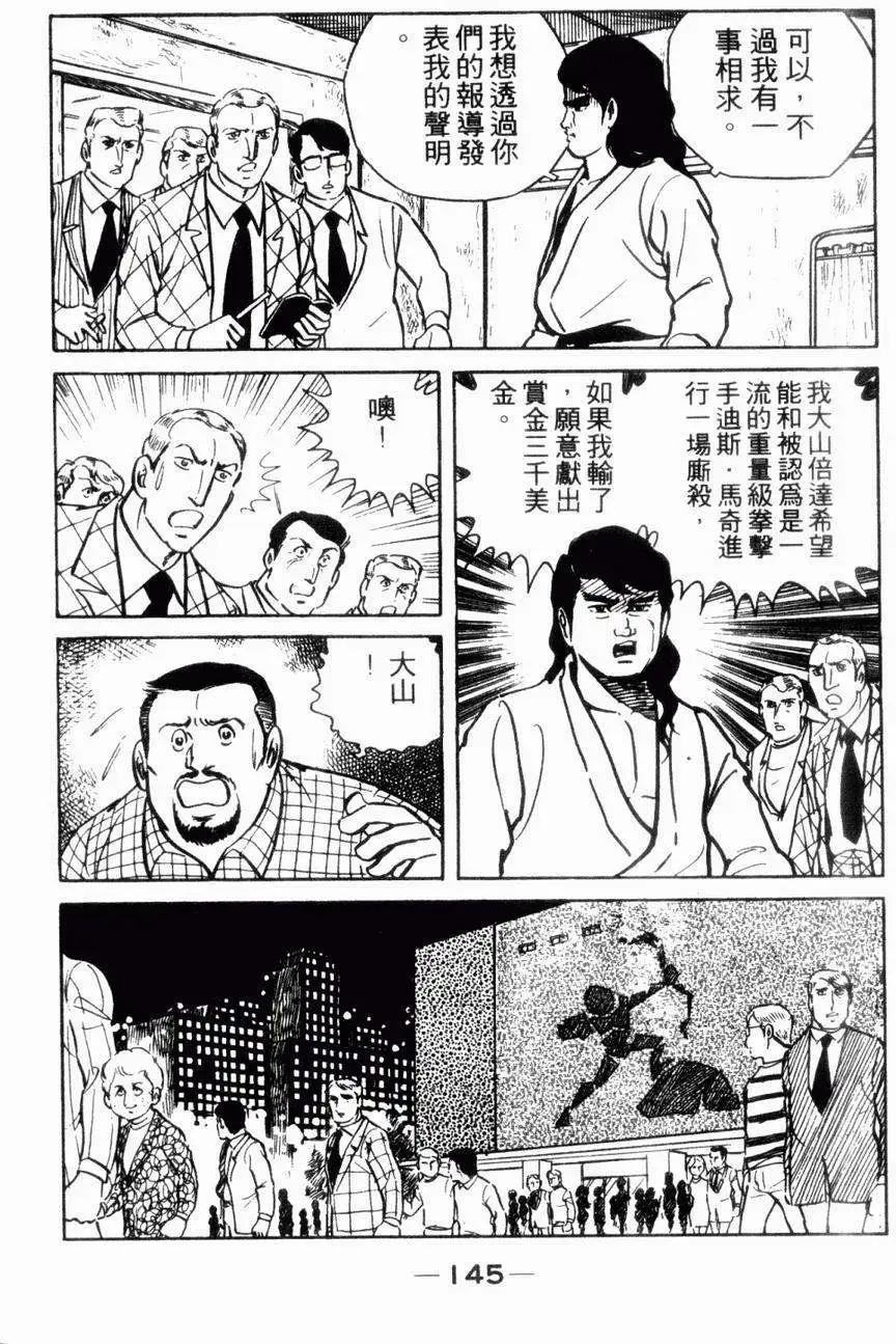 第06卷146
