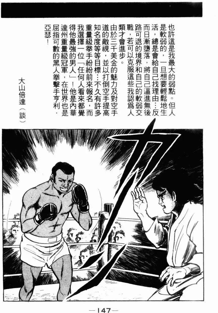 第06卷148