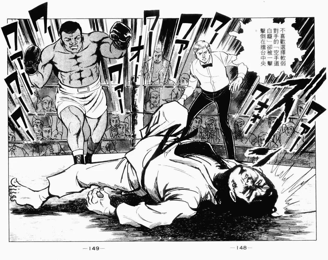 第06卷149
