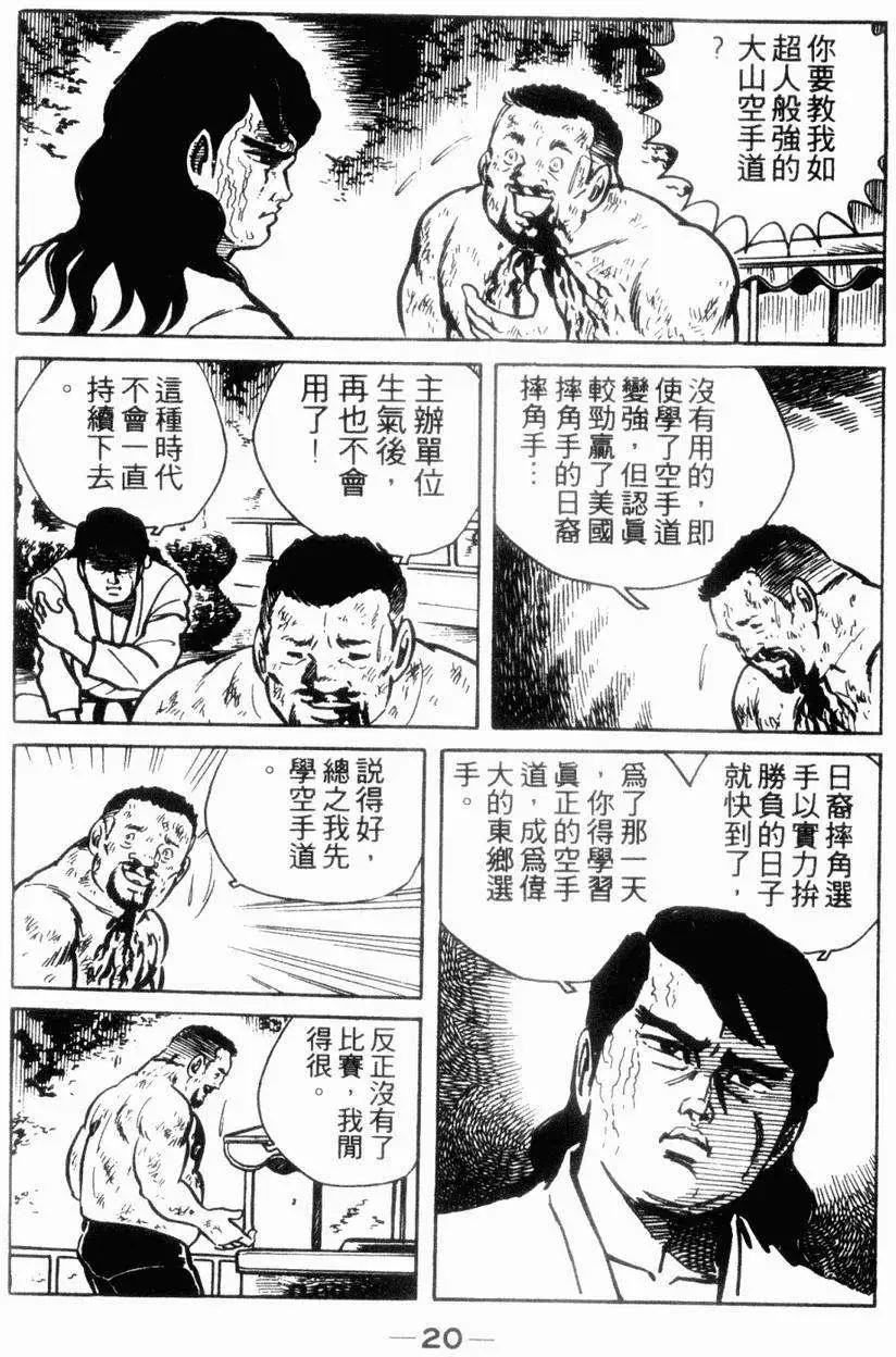 第06卷15