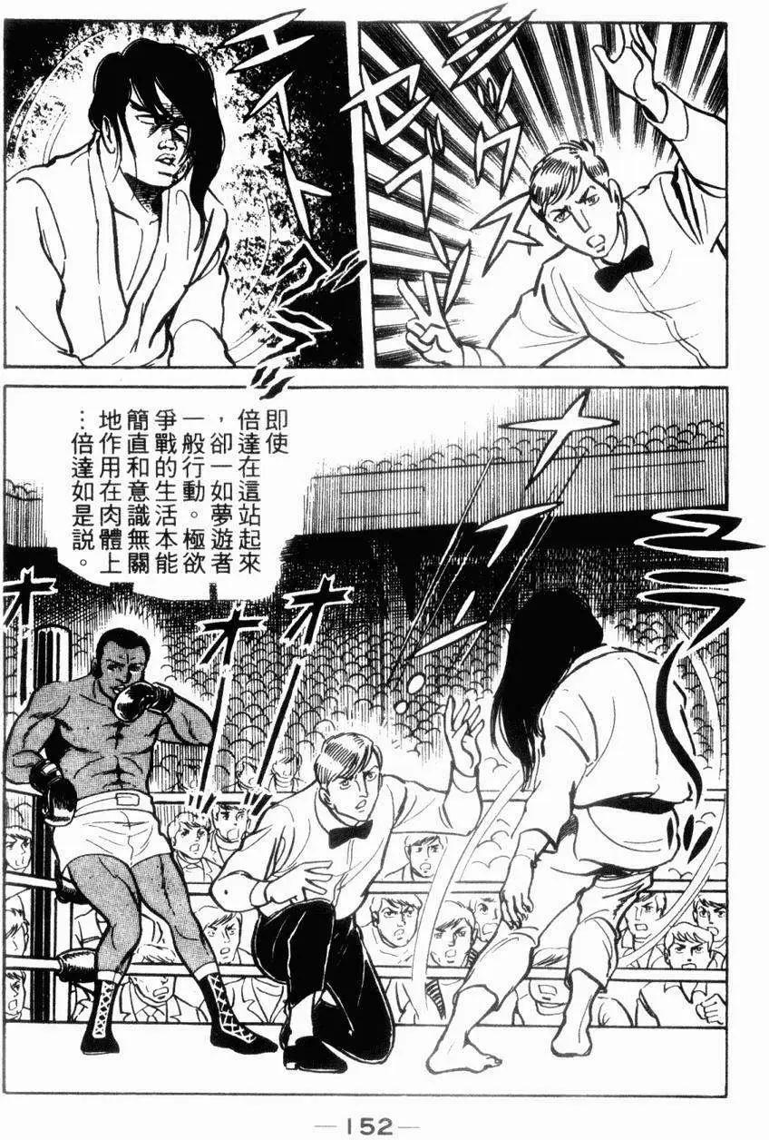 第06卷151