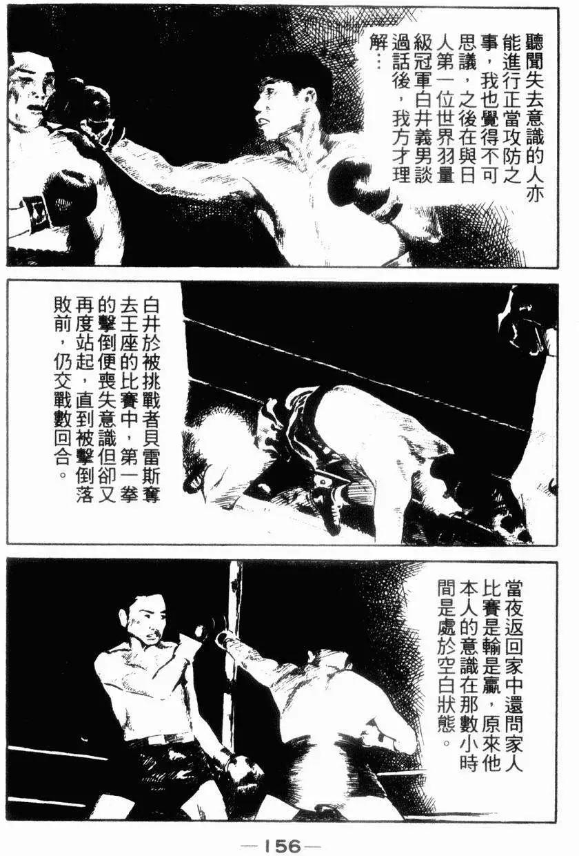 第06卷159