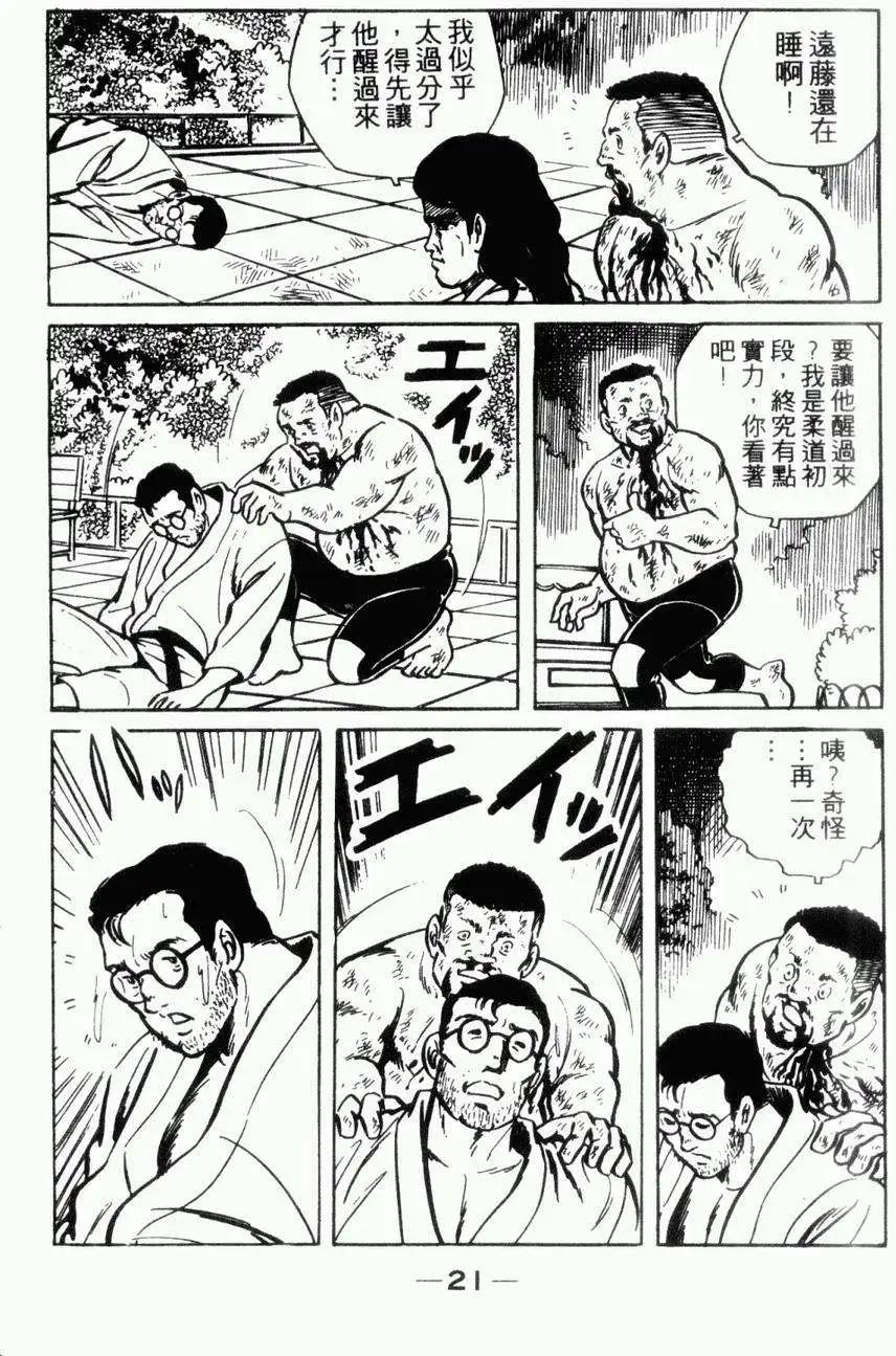 第06卷16