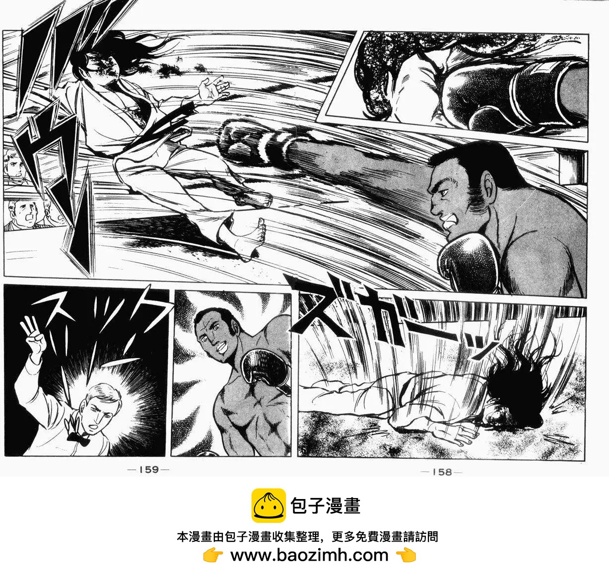 第06卷161