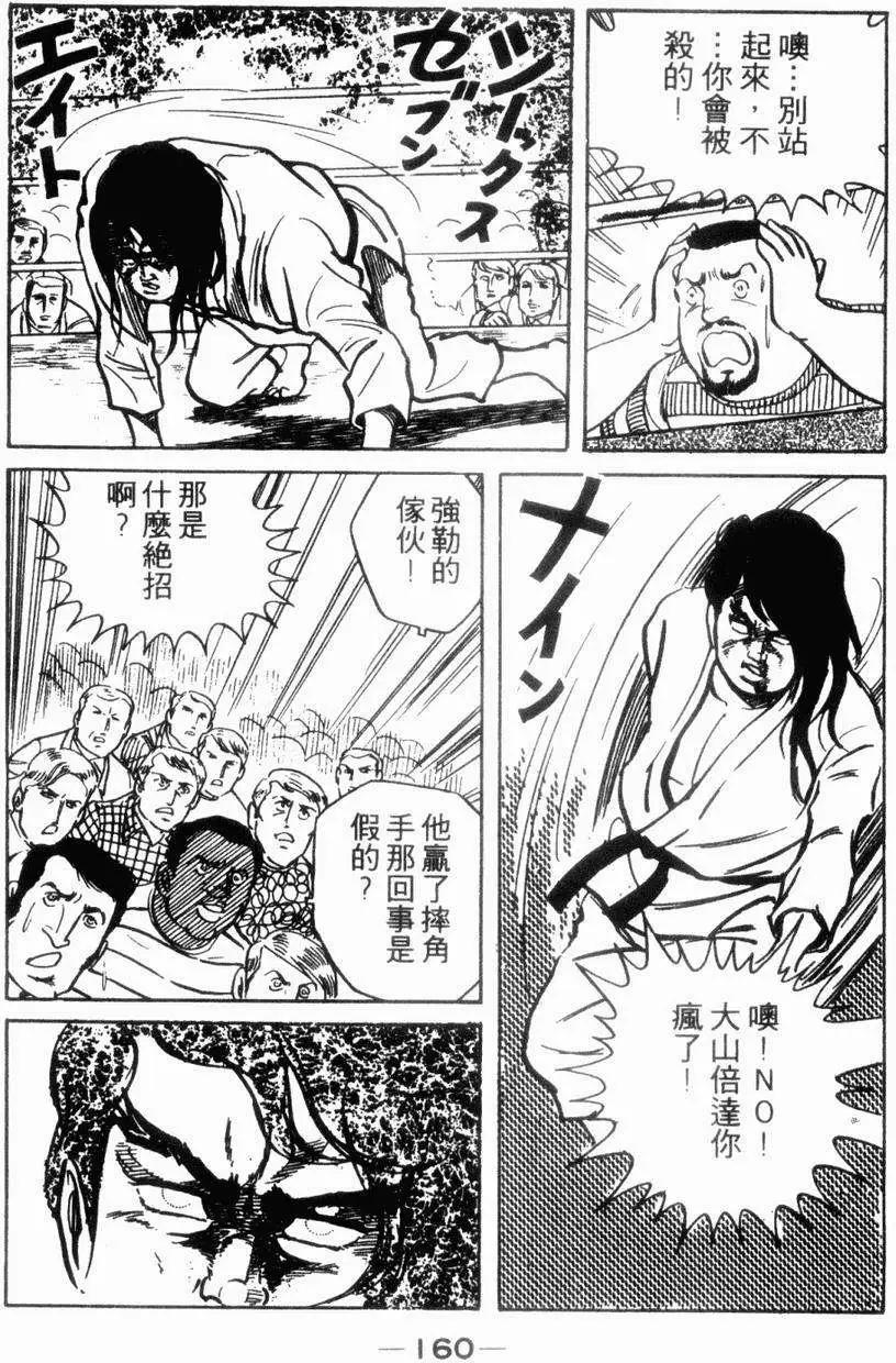 第06卷162