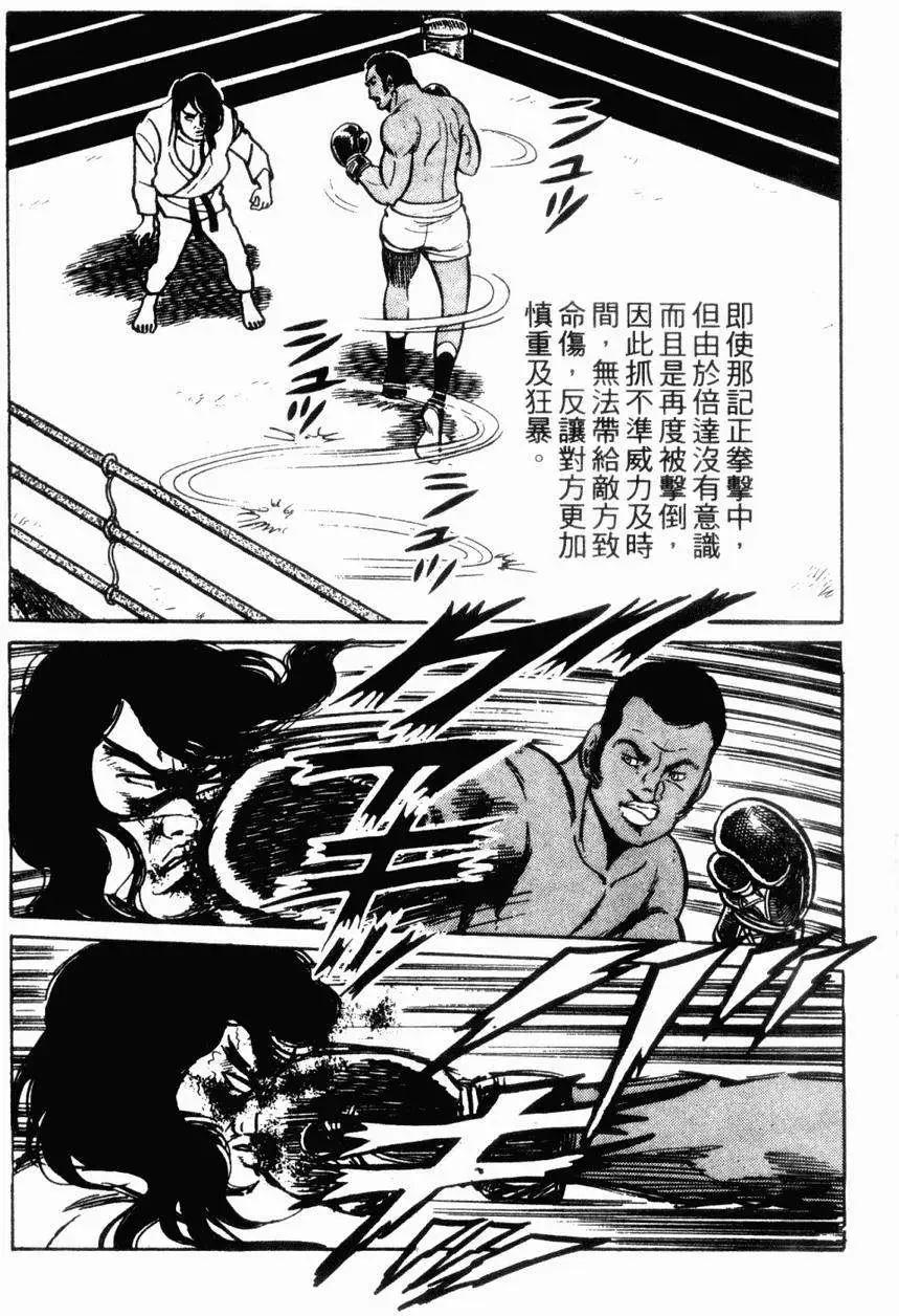 第06卷165