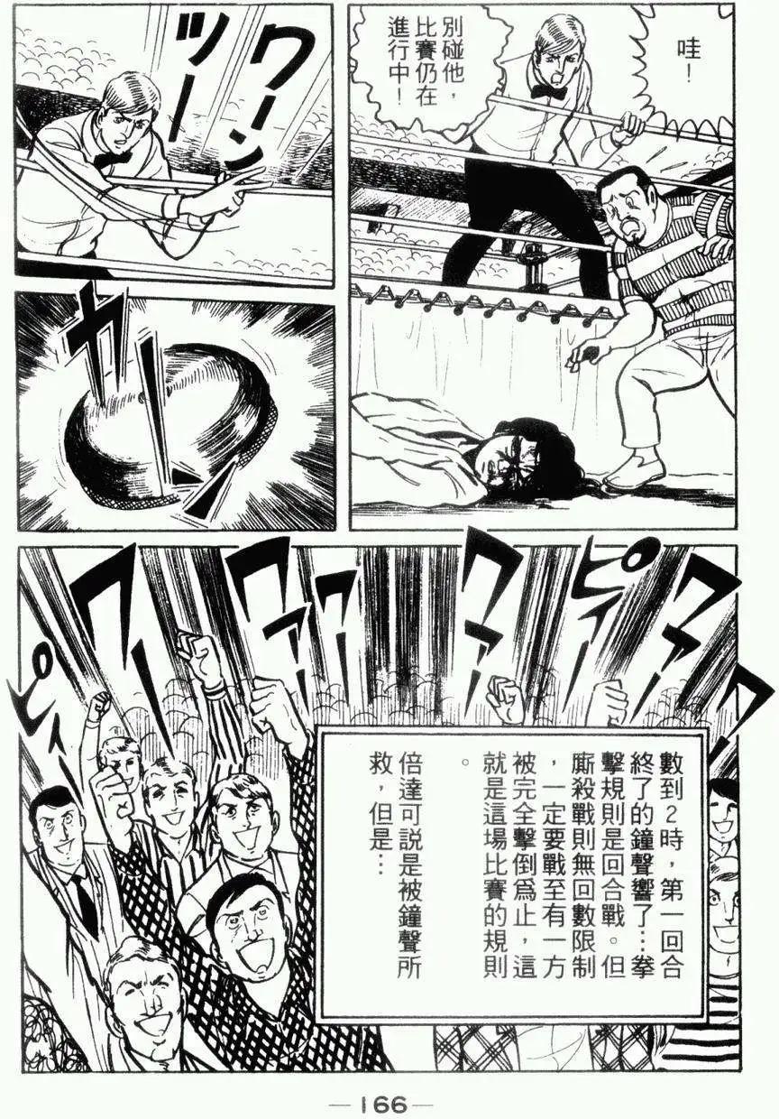 第06卷168