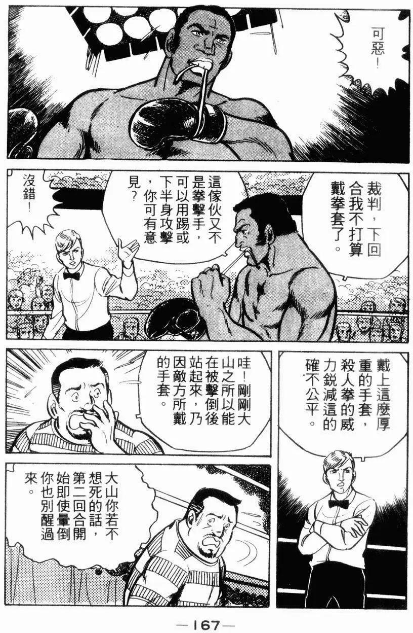 第06卷169