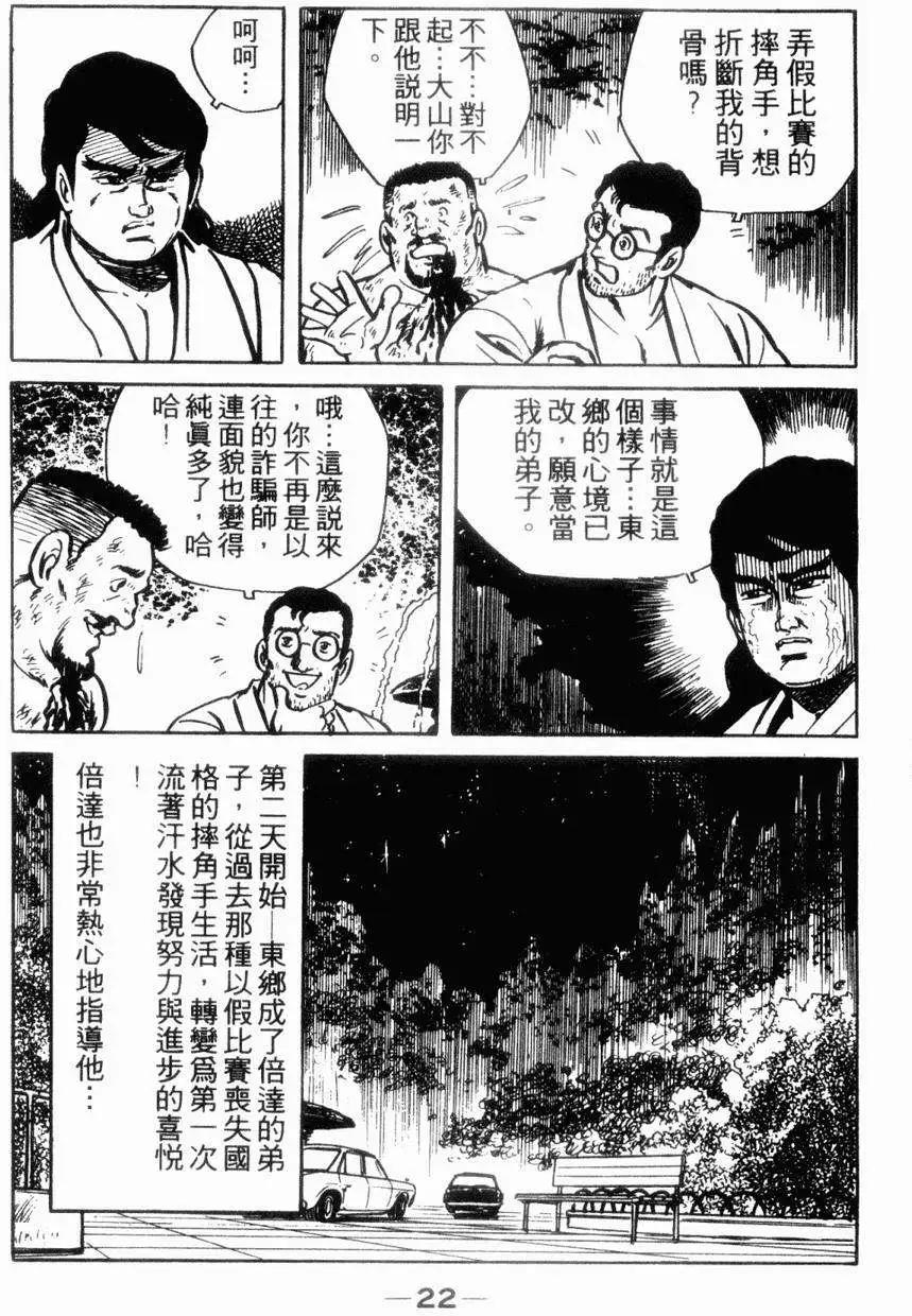 第06卷17