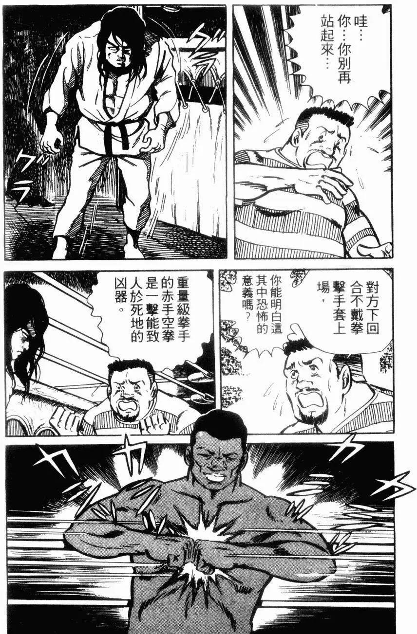 第06卷172