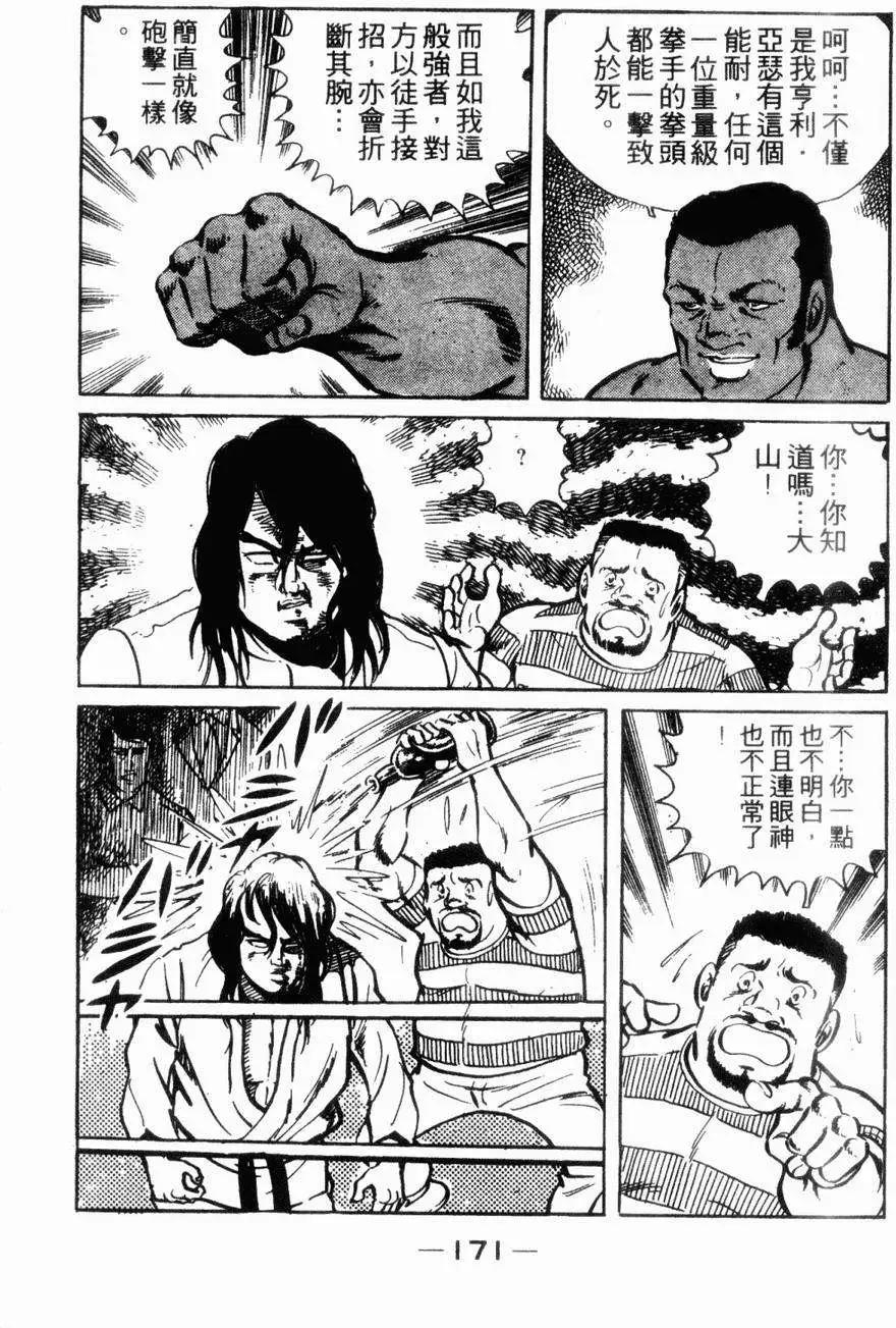 第06卷173