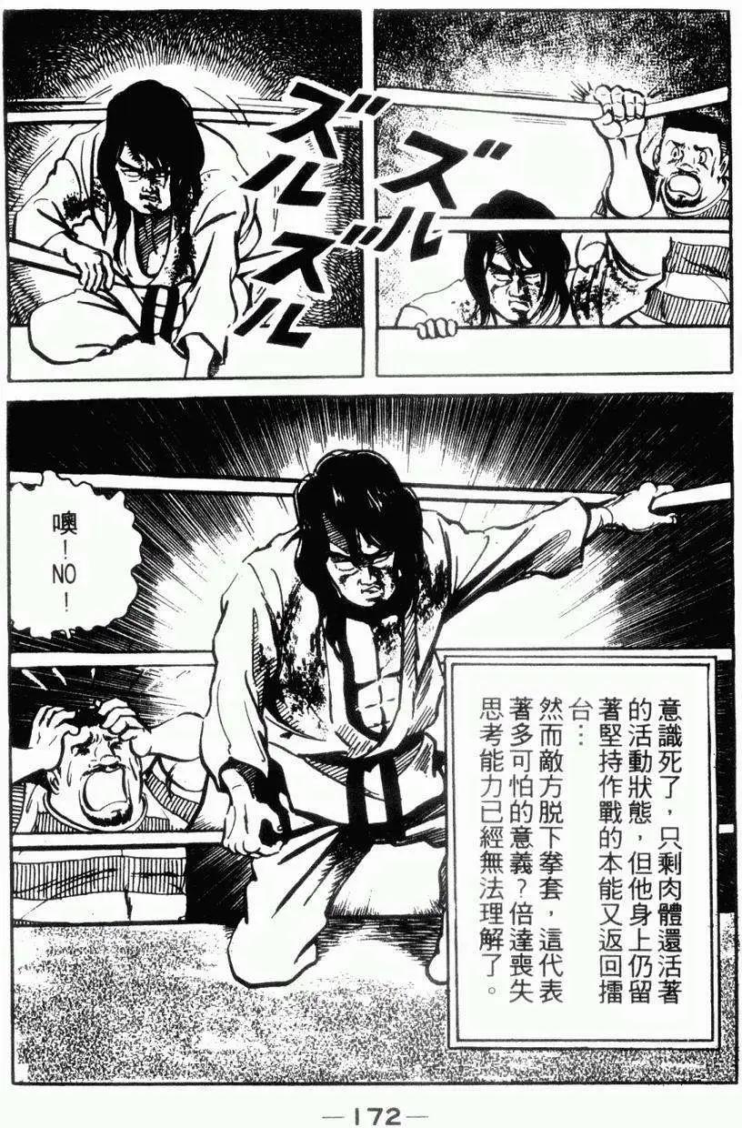 第06卷174