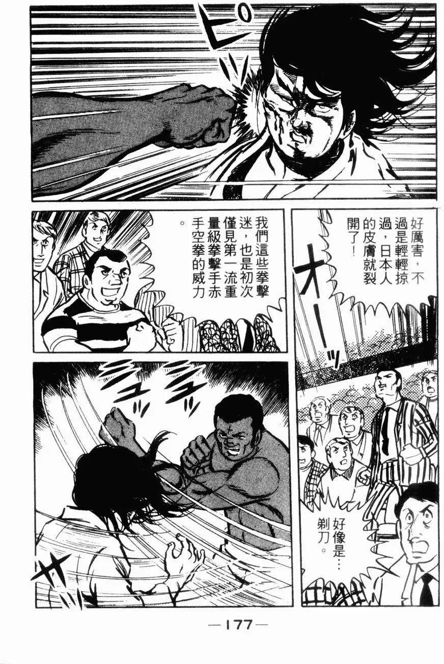 第06卷178