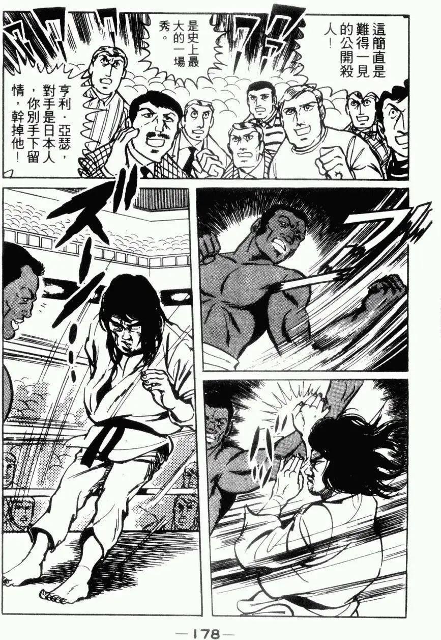 第06卷179