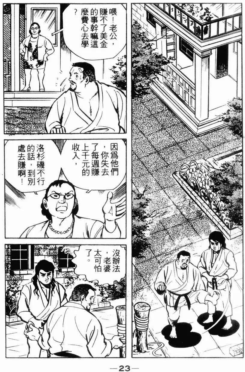 第06卷18
