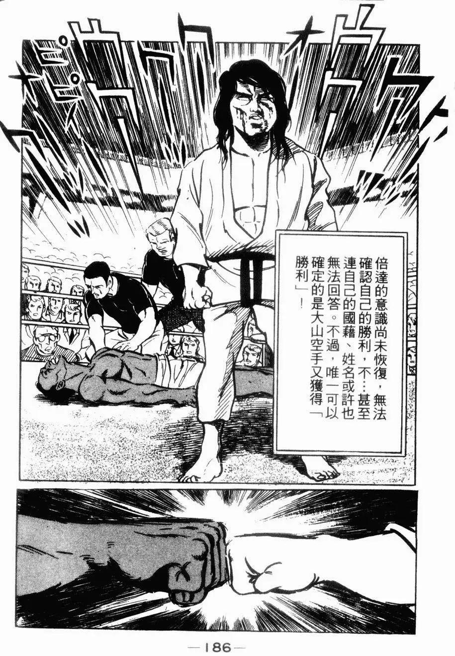 第06卷186