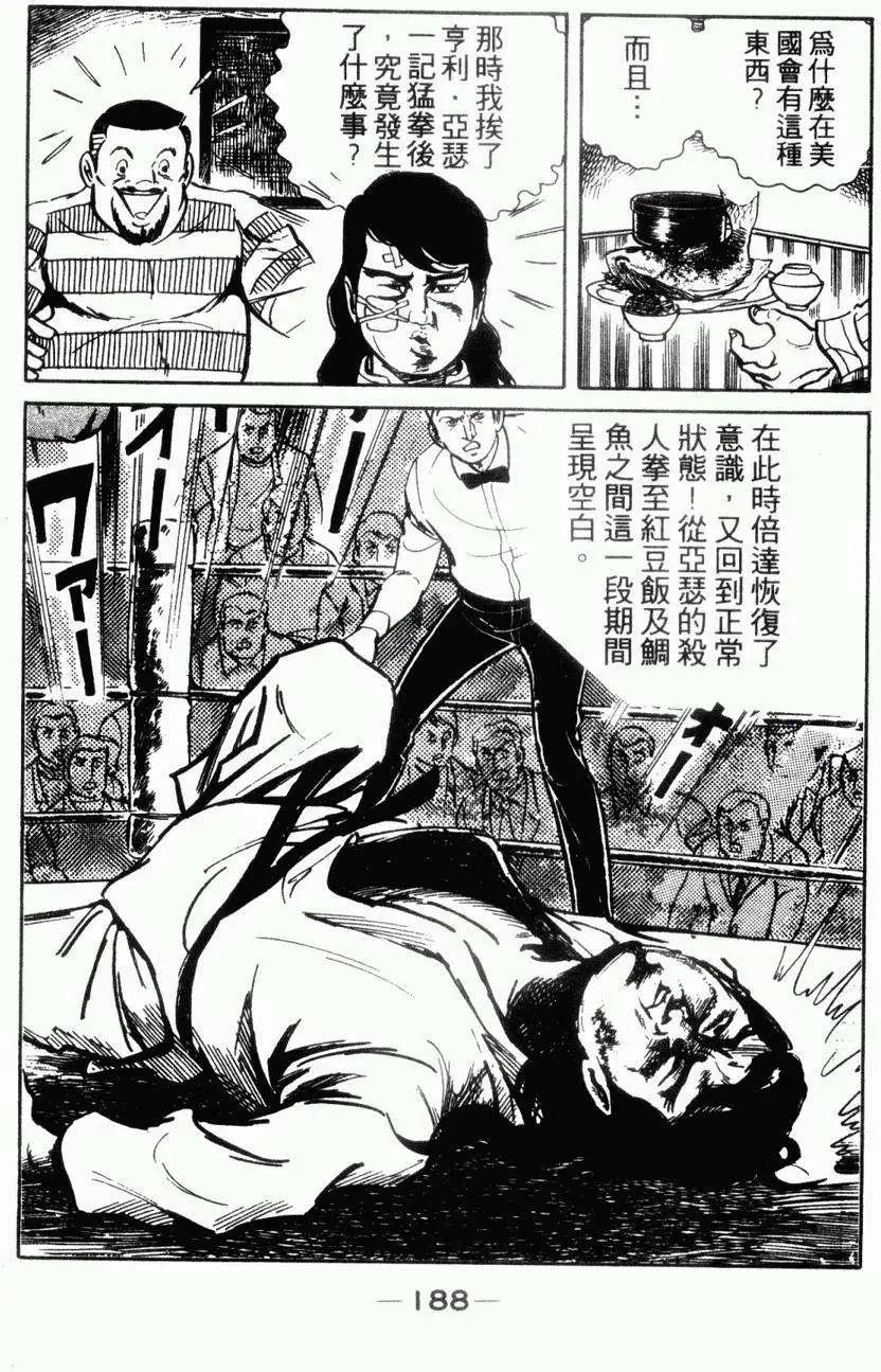 第06卷188