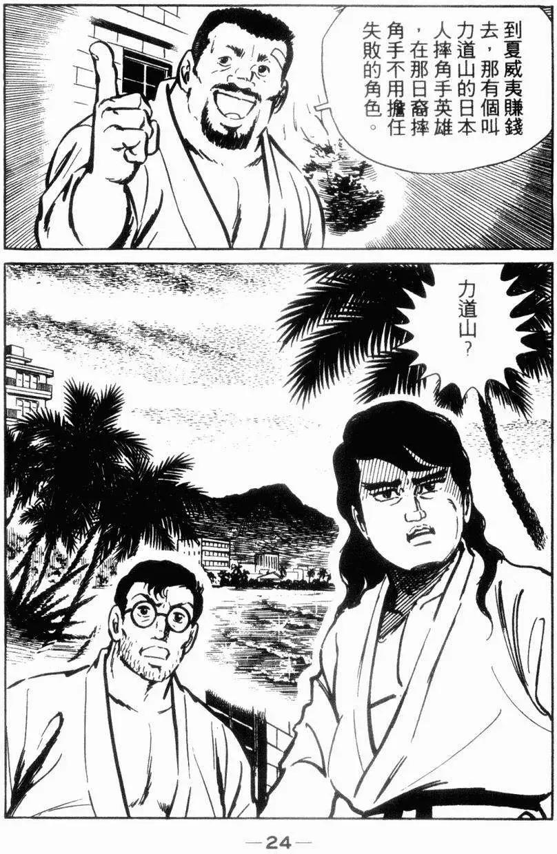 第06卷19
