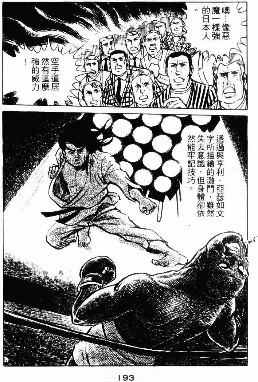 第06卷193
