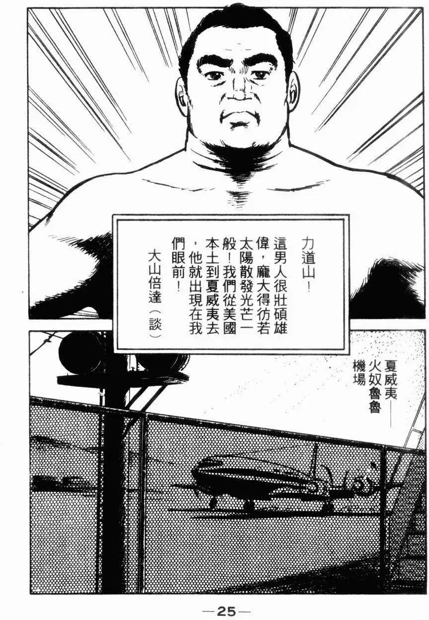 第06卷20