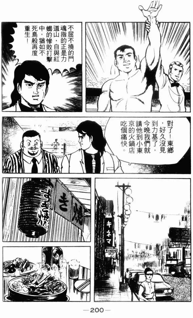 第06卷200