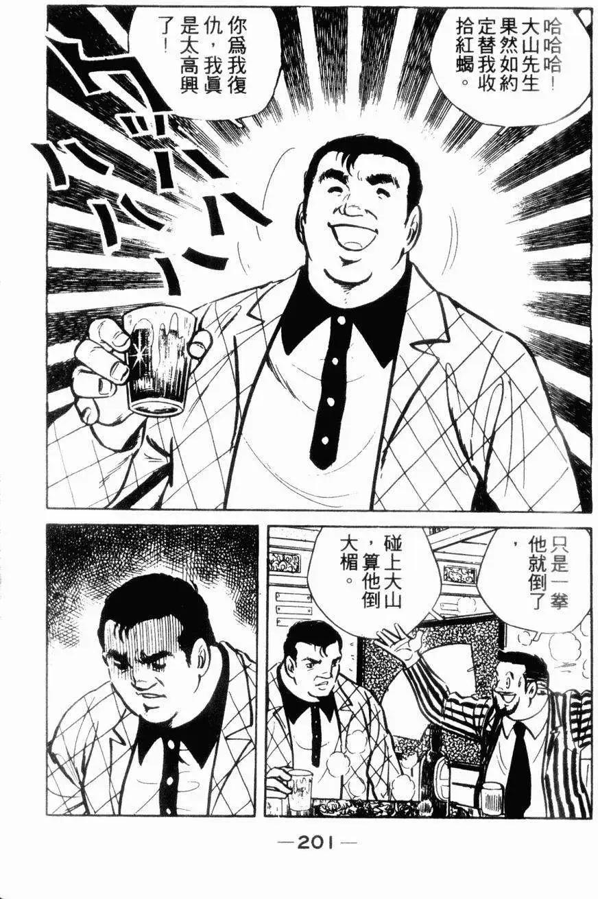 第06卷201