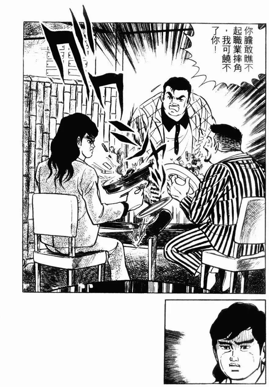 第06卷203