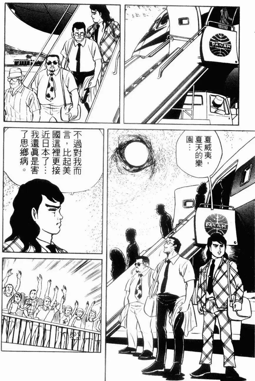 第06卷21