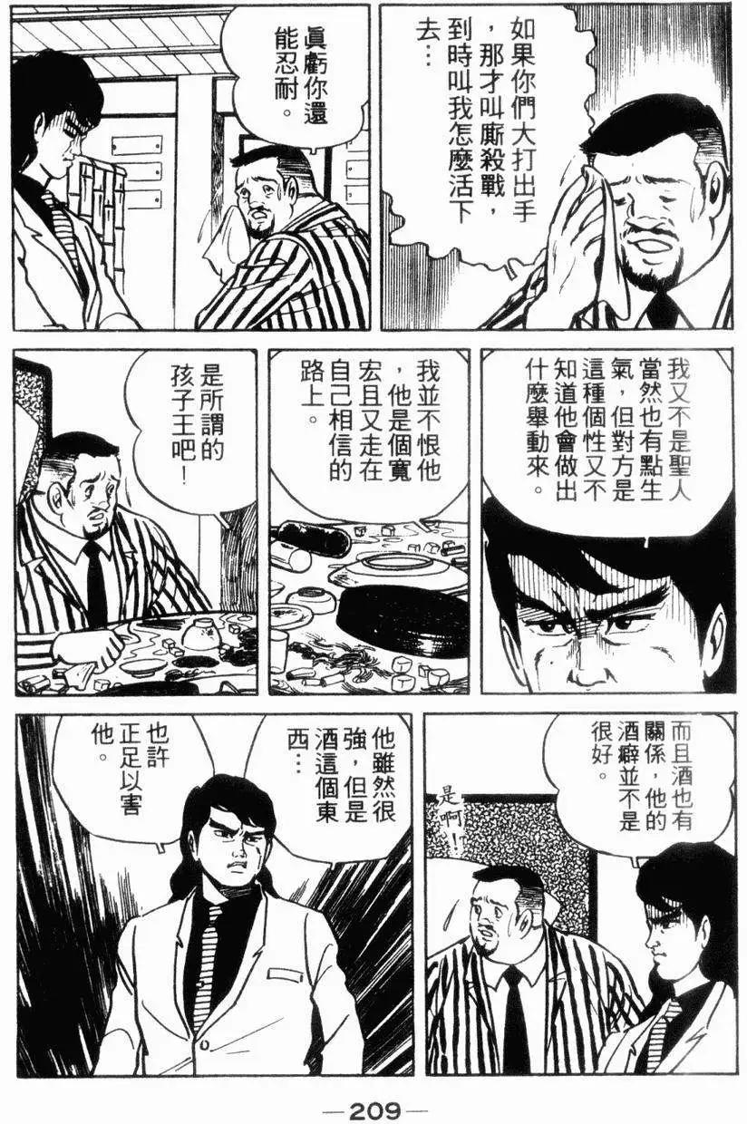 第06卷213