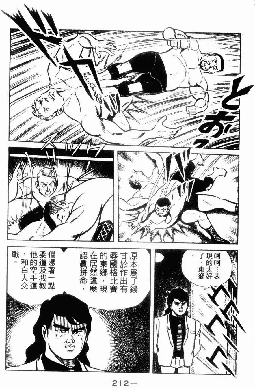 第06卷216