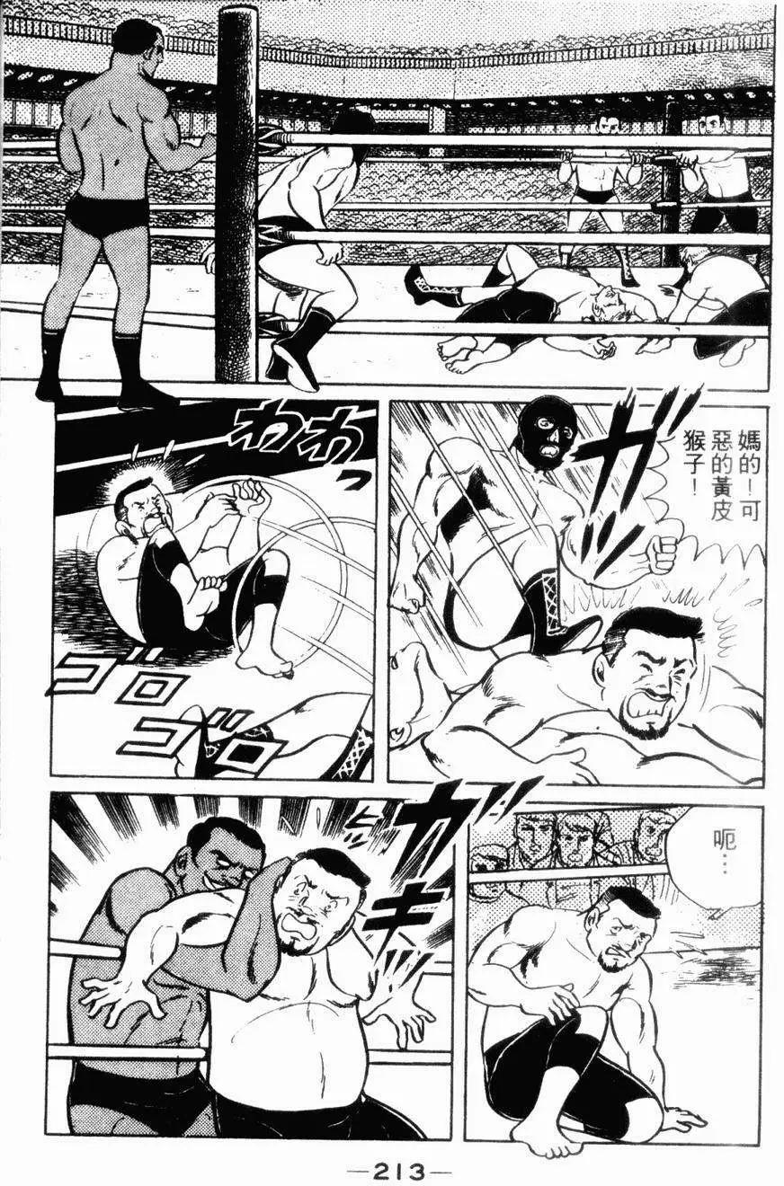 第06卷217