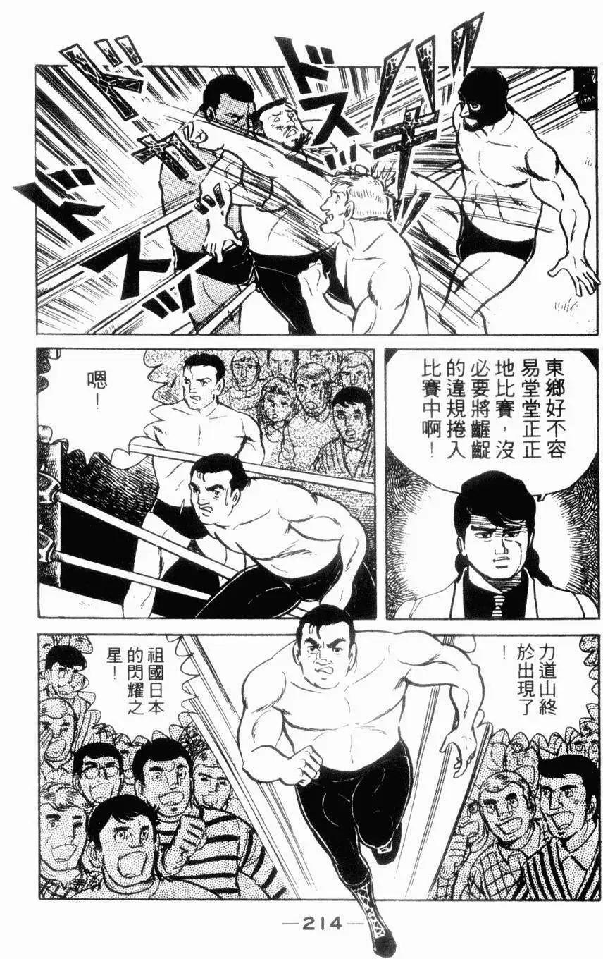 第06卷218
