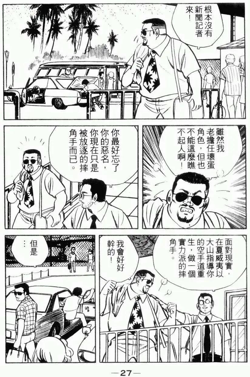 第06卷22