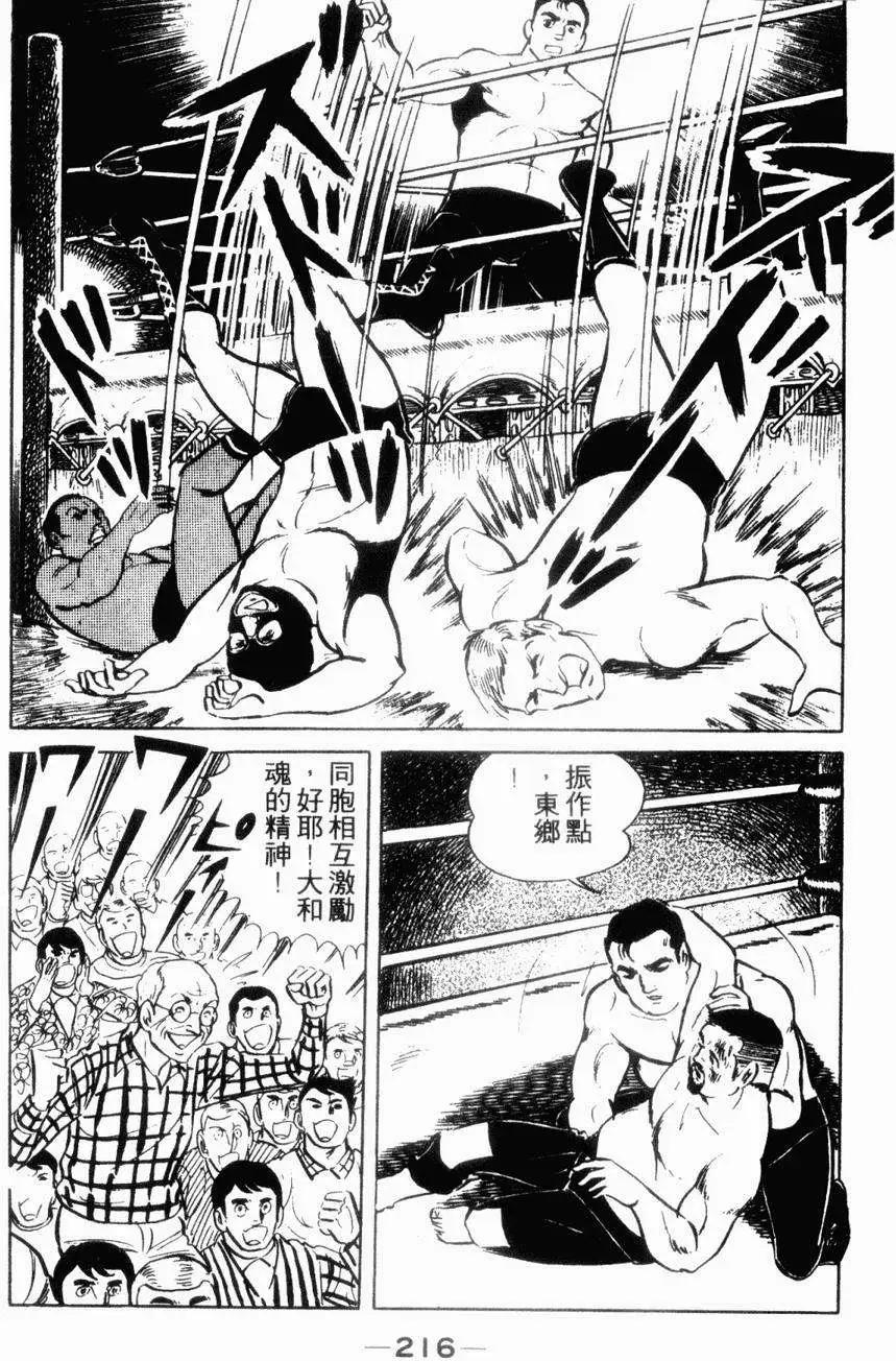 第06卷220