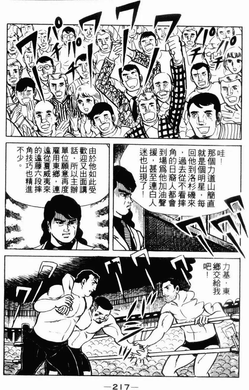 第06卷221