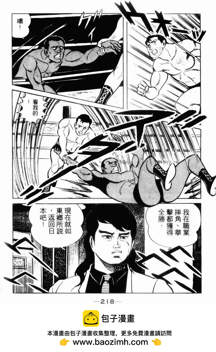 第06卷222