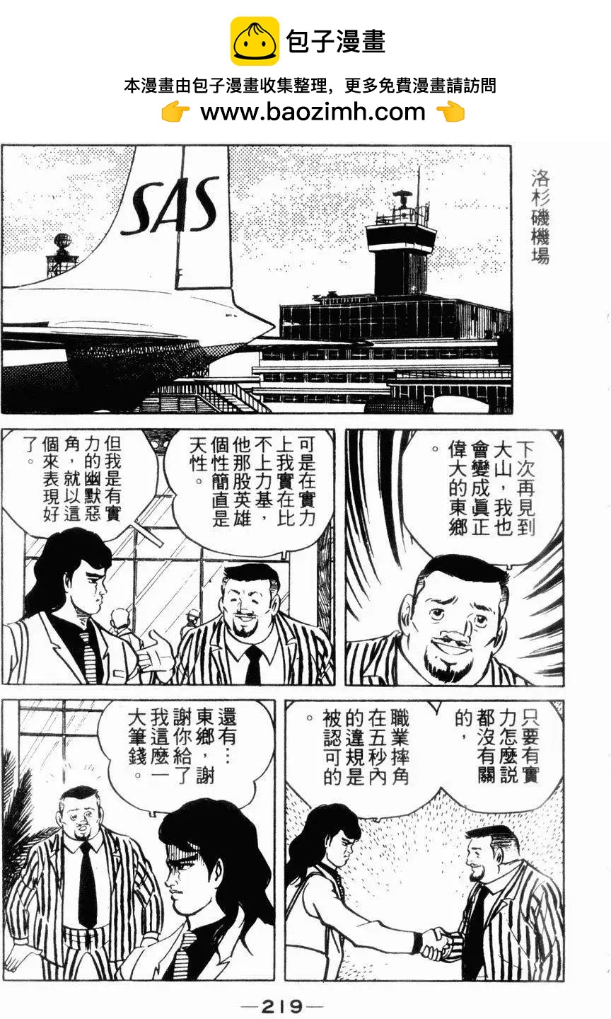第06卷223