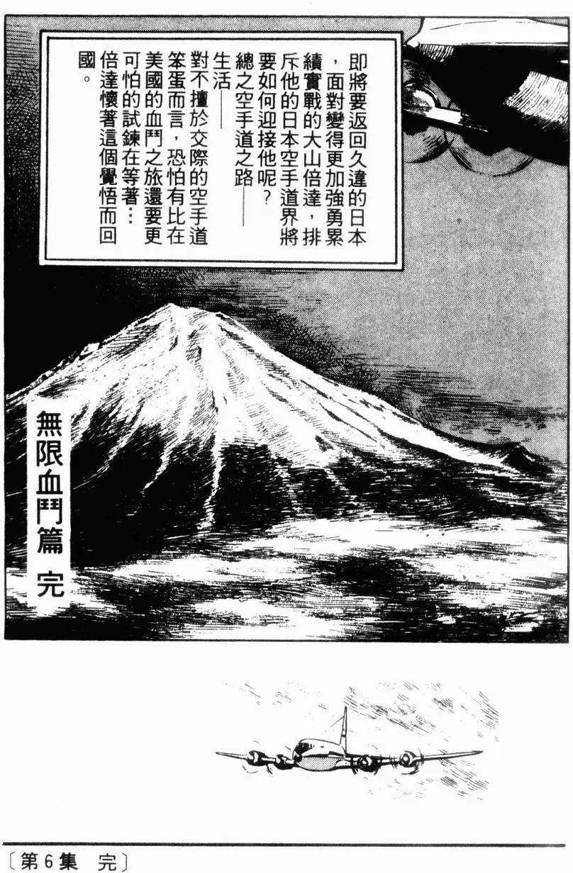 第06卷225
