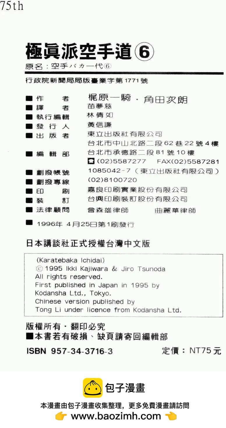 第06卷226