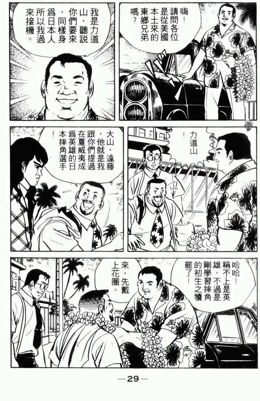 第06卷24