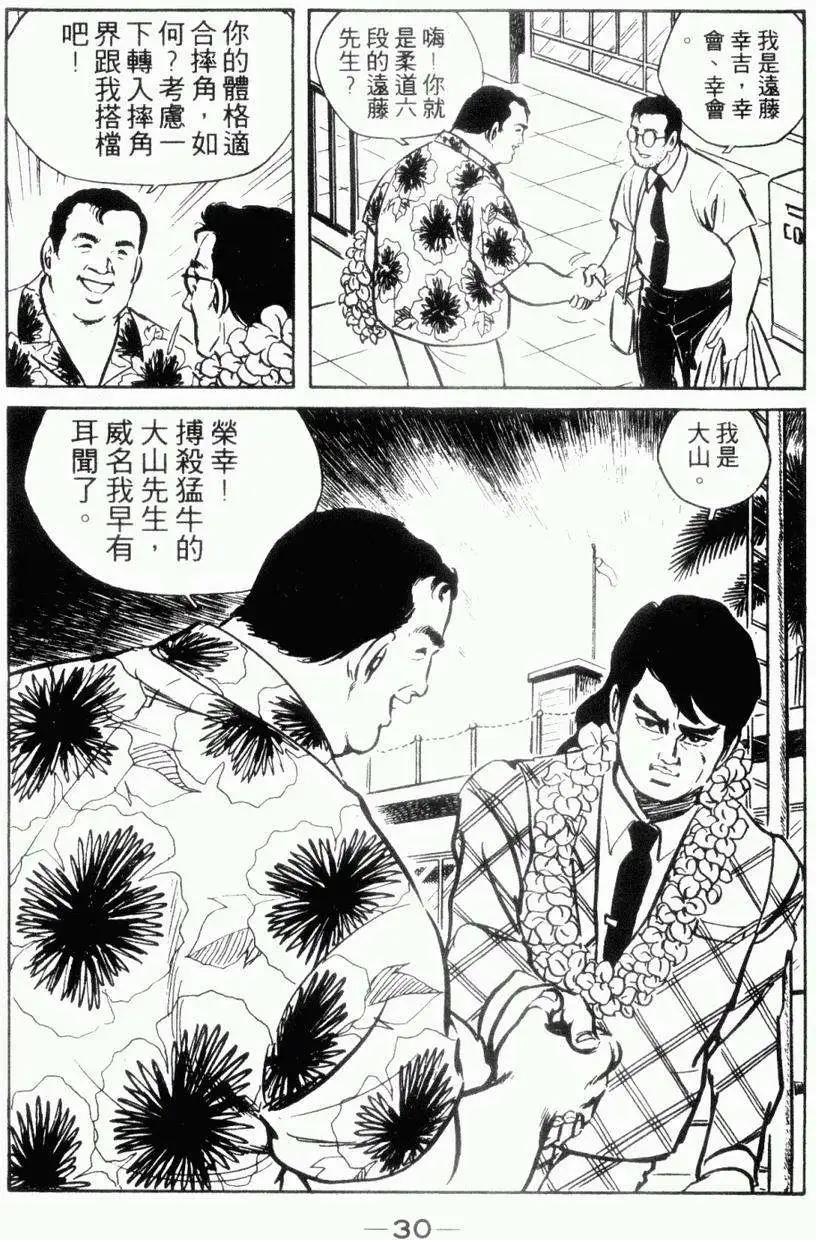 第06卷25