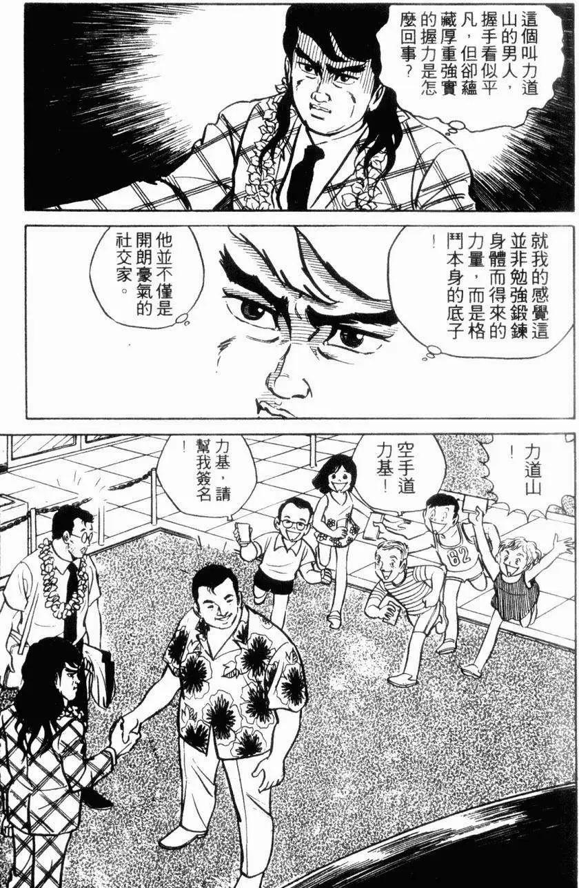 第06卷26